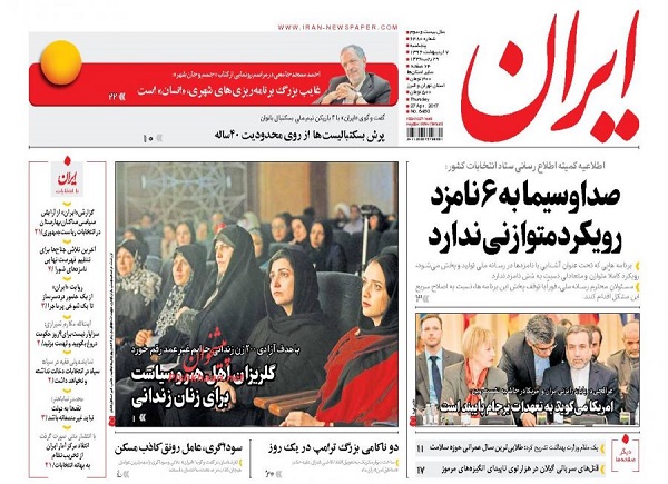 از ..... تا ......