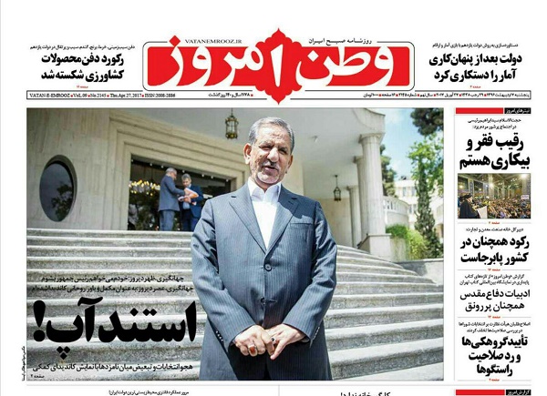 از ..... تا ......