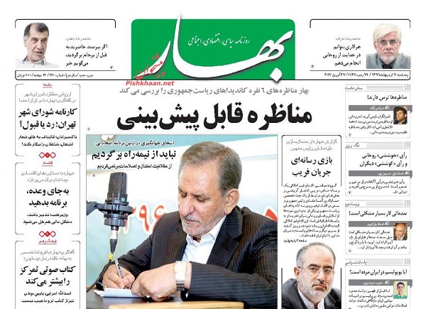 از ..... تا ......