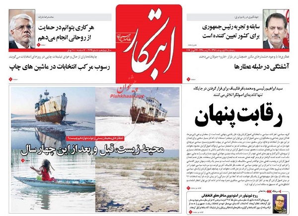 از ..... تا ......