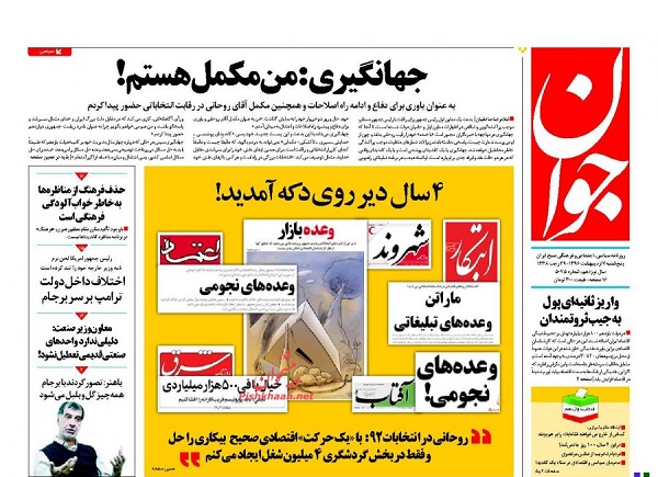 از ..... تا ......