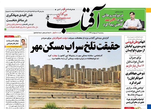 از ..... تا ......