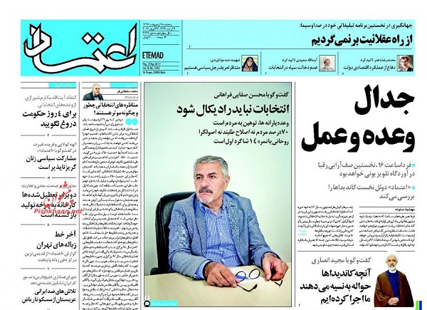 از ..... تا ......