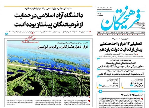 از ..... تا ......
