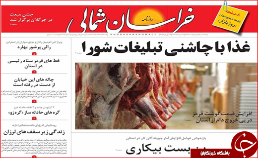 از بدحالی اقتصاد تا بن بست بیکاری