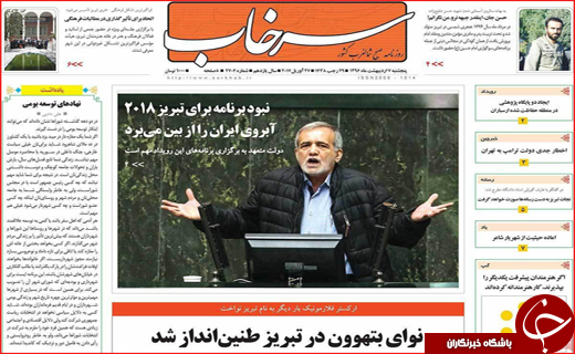 از بدحالی اقتصاد تا بن بست بیکاری