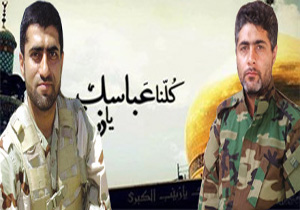 استقبال از دو شهید مدافع حرم امروز در گلستان