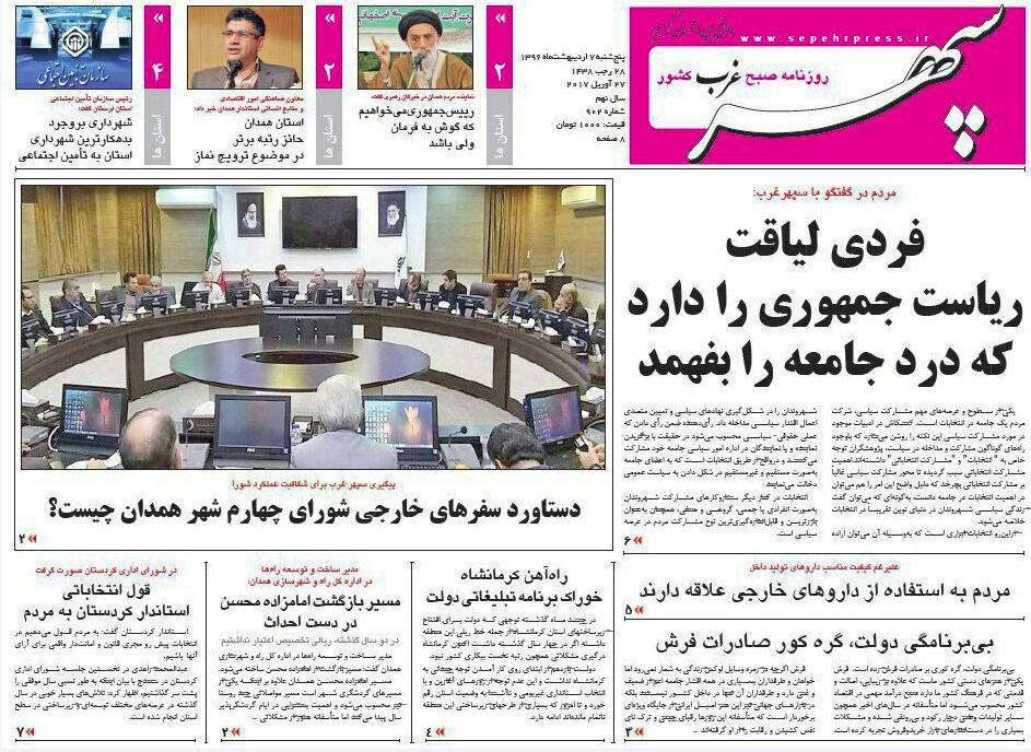 نکو داشت دانشمند علوم انسانی تا 30 سال پتک بی قانونی بر سر کارگران