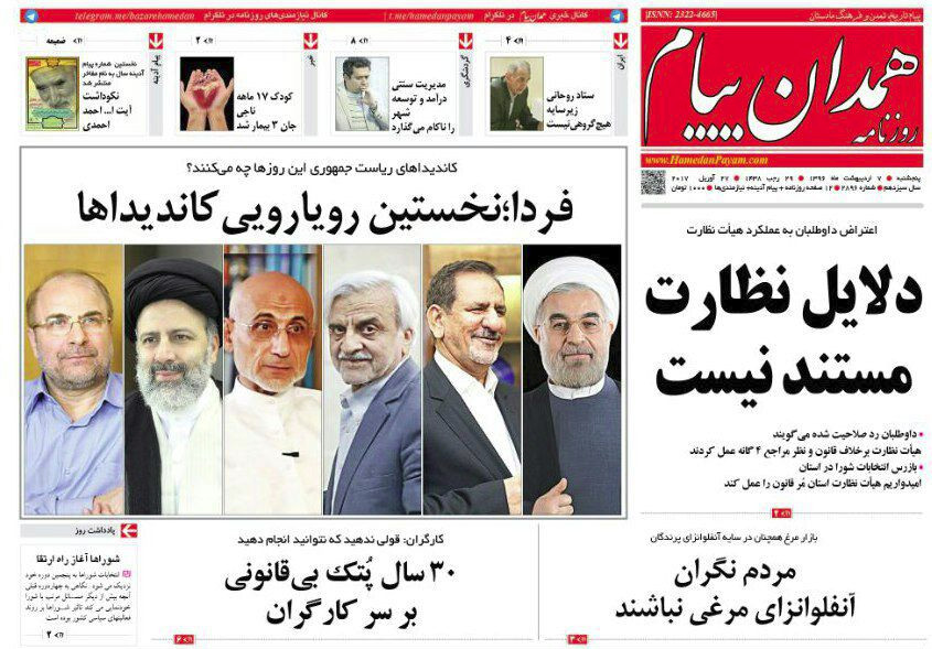 نکو داشت دانشمند علوم انسانی تا 30 سال پتک بی قانونی بر سر کارگران