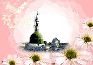 برپایی جشن عید مبعث در پارک جنگلی ناژوان