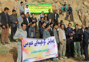 کوهپیمایی کارکنان ادارات شهرستان بن