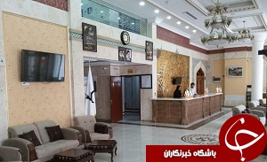 افتتاح حسینیه و زائرسرای محلاتی ها در مشهد مقدس