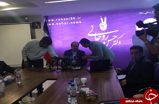 پایگاه اطلاع رسانی ستاد حجت الاسلام روحانی به صورت رسمی رونمایی شد