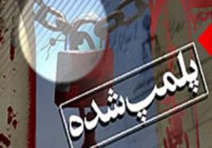 ثبت بیش از 800 تخلف در واحدهای صنعتی هرمزگان