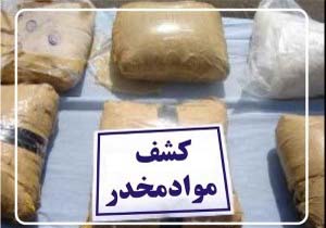 كشف 110 کيلوگرم ترياک و حشيش در نهبندان