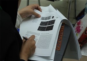 انتشار دفترچه راهنمای انتخاب رشته دکترا دانشگاه آزاد