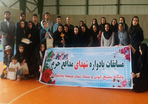 مسابقات فوتسال بانوان یادواره شهدای مدافع حرم