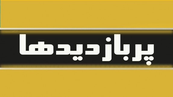 توهین مجری ستاد انتخاباتی یکی از کاندیداها به ساحت امام رضا(ع)/اذان گفتن زیبای شهید مدافع حرم قبل از شهادتش