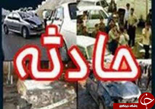از برخورد خودرو با دو دانشجو تا بازدید رئیس مجلس از طرح سد تنگاب