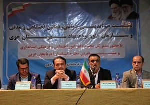 ۳۰۹ سازمان مردم نهاد در آذربایجان غربی فعالیت می‌کند