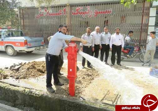 سرعت در اطفای حریق شهری با نصب شیرهیدرانت آتش نشانی +تصاویر