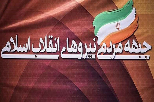 جمنا نامزد پوششی ندارد