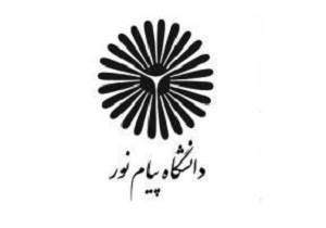 اقدام جالب زیست‌محیطی دانشگاه پیام نور