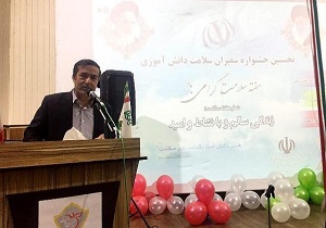 ۵۰ هزار دانش آموز آذربایجان غربی سفیر سلامت هستند