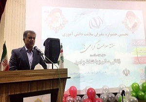 ۲۷ درصد دانش آموزان کلسترول بالا دارند