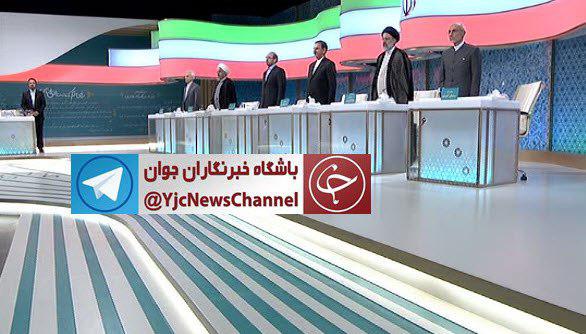 حاشیه‌های اولین مناظره انتخاباتی