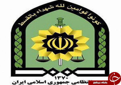 سرخط جذاب ترین خبرهای این هفته فارس
