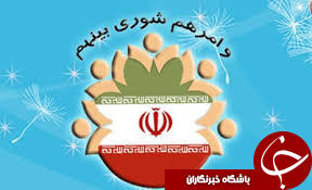 شورای شهر نهادی در راستای توسعه عمران و آبادانی شهر است/ بیست گانه های شورای شهر کارآمد شورای شهر نهادی در راستای توسعه عمران و آبادانی شهر است/ بیست گانه های شورای شهر کارآمد