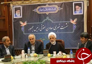 نگاهی گذرا به مهمترین رویدادهای 8 اردیبهشت در مازندران