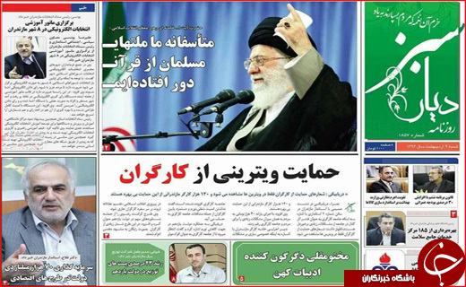 از جنجال سیاسی در مناظره اجتماعی تا حمایت ویترینی از کارگران