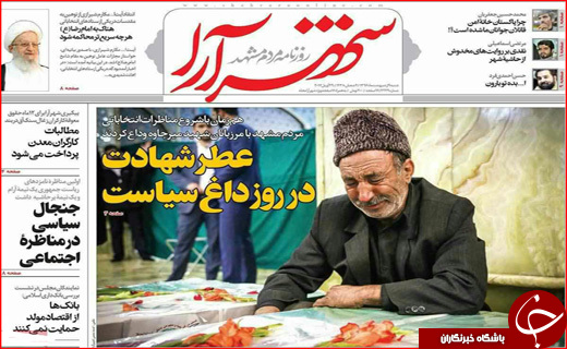 از جنجال سیاسی در مناظره اجتماعی تا حمایت ویترینی از کارگران