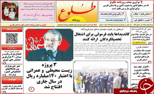 از جنجال سیاسی در مناظره اجتماعی تا حمایت ویترینی از کارگران