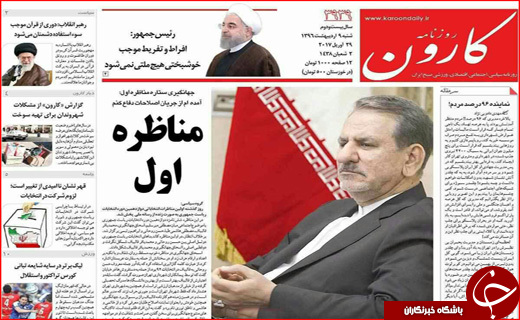 از جنجال سیاسی در مناظره اجتماعی تا حمایت ویترینی از کارگران