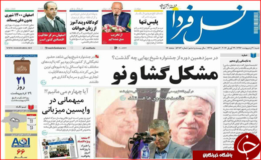 از جنجال سیاسی در مناظره اجتماعی تا حمایت ویترینی از کارگران