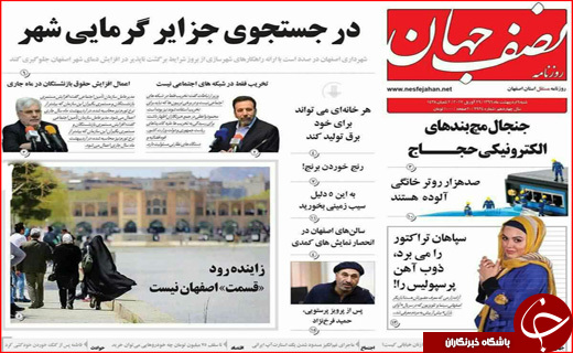 از جنجال سیاسی در مناظره اجتماعی تا حمایت ویترینی از کارگران