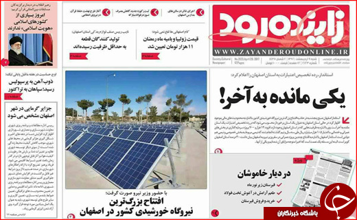 از جنجال سیاسی در مناظره اجتماعی تا حمایت ویترینی از کارگران