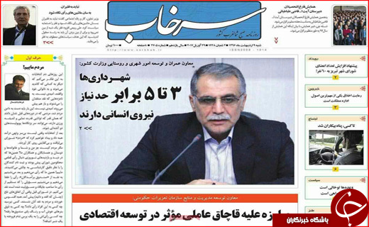 از جنجال سیاسی در مناظره اجتماعی تا حمایت ویترینی از کارگران