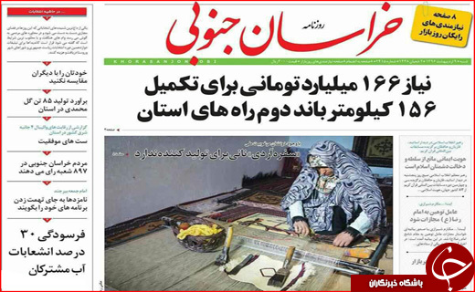 از جنجال سیاسی در مناظره اجتماعی تا حمایت ویترینی از کارگران