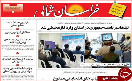 از جنجال سیاسی در مناظره اجتماعی تا حمایت ویترینی از کارگران