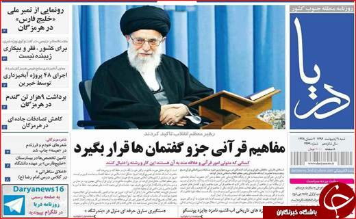 از جنجال سیاسی در مناظره اجتماعی تا حمایت ویترینی از کارگران