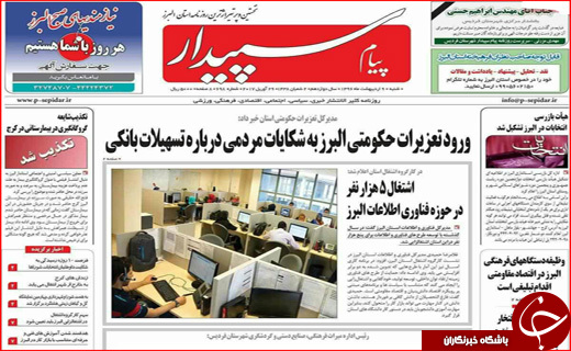 از جنجال سیاسی در مناظره اجتماعی تا حمایت ویترینی از کارگران