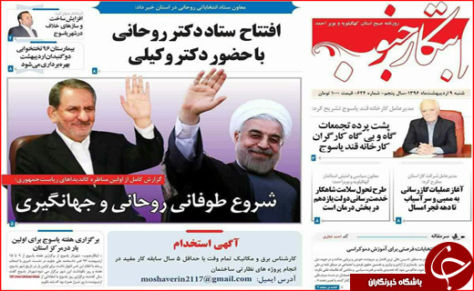 از جنجال سیاسی در مناظره اجتماعی تا حمایت ویترینی از کارگران