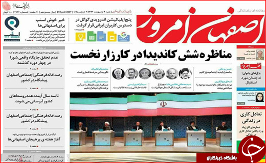 از جنجال سیاسی در مناظره اجتماعی تا حمایت ویترینی از کارگران