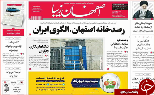 از جنجال سیاسی در مناظره اجتماعی تا حمایت ویترینی از کارگران