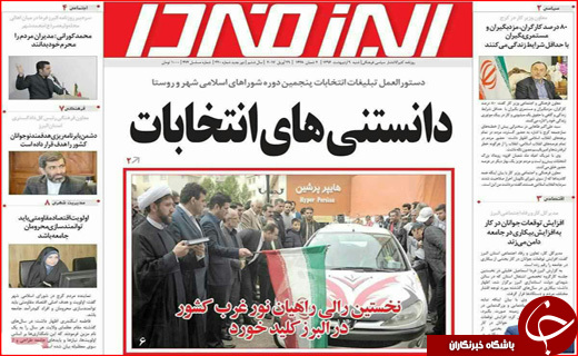 از جنجال سیاسی در مناظره اجتماعی تا حمایت ویترینی از کارگران