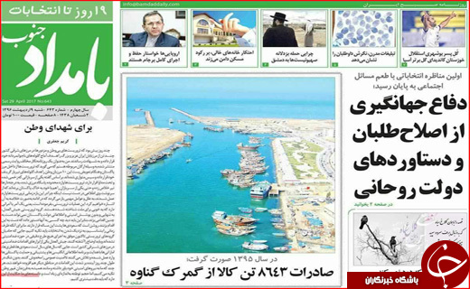 از جنجال سیاسی در مناظره اجتماعی تا حمایت ویترینی از کارگران